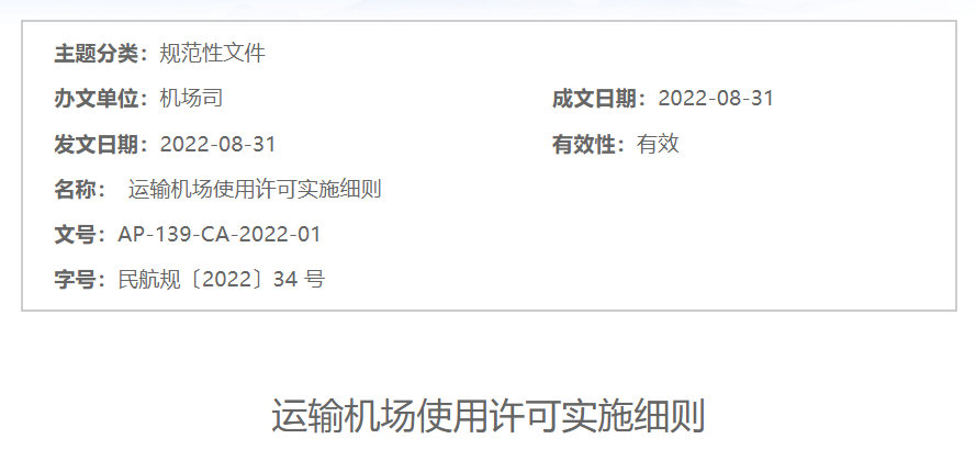 微信图片_20220913111333.png