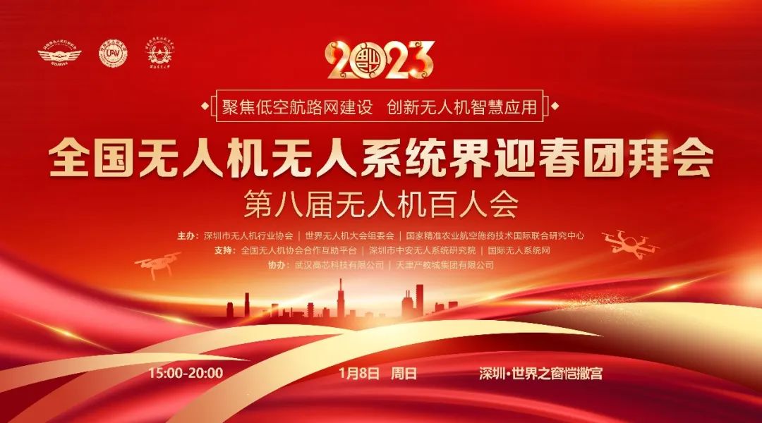 微信图片_20230110120507.jpg