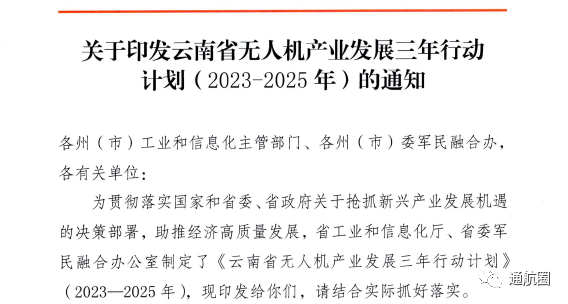 微信图片_20230516160314.png