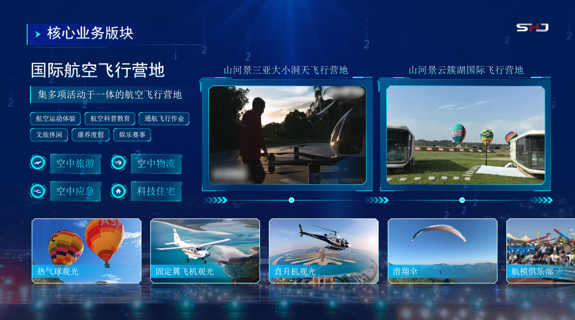 屏幕截图 2024-12-18 133053.png
