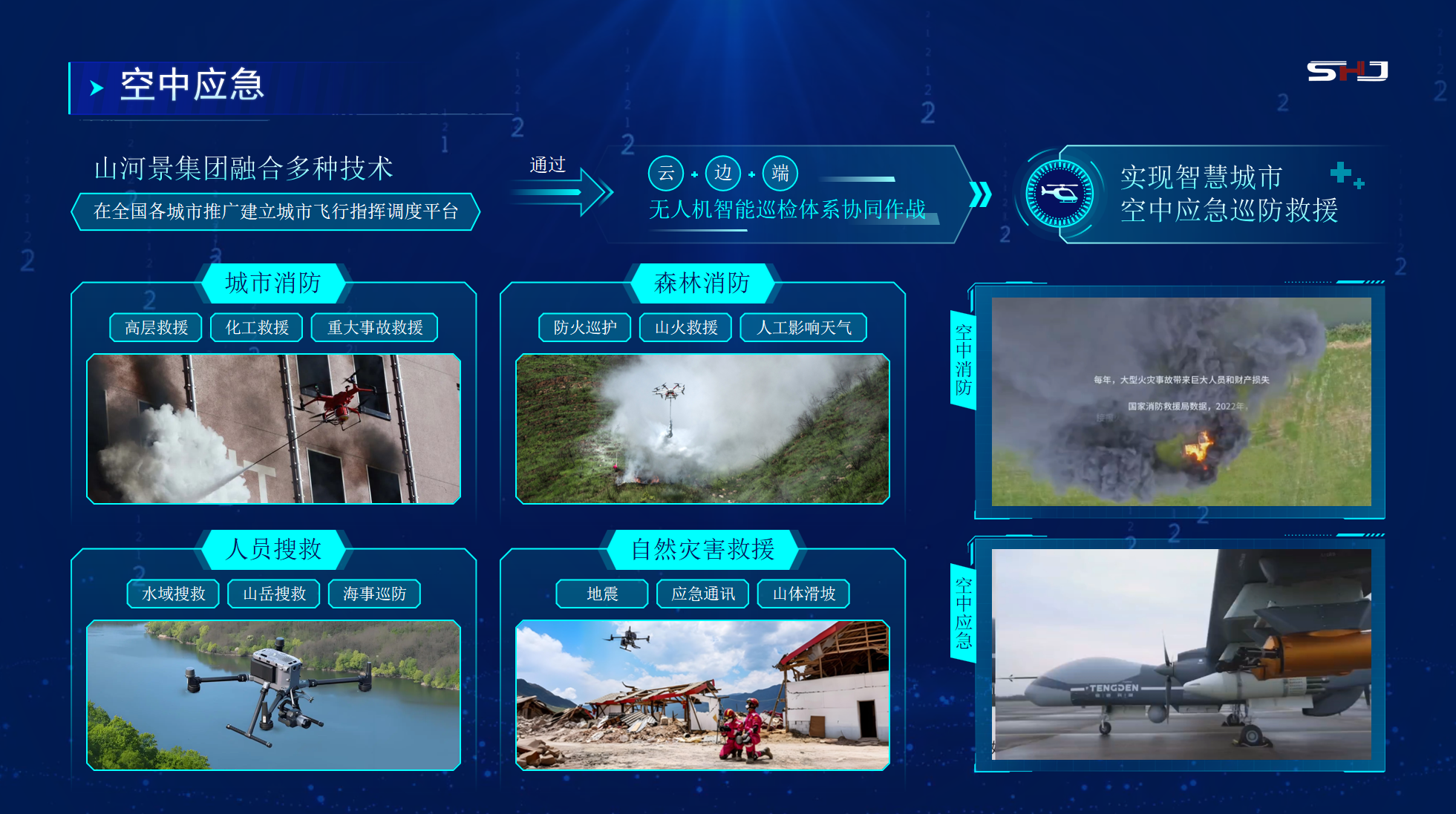 屏幕截图 2024-12-18 133127.png