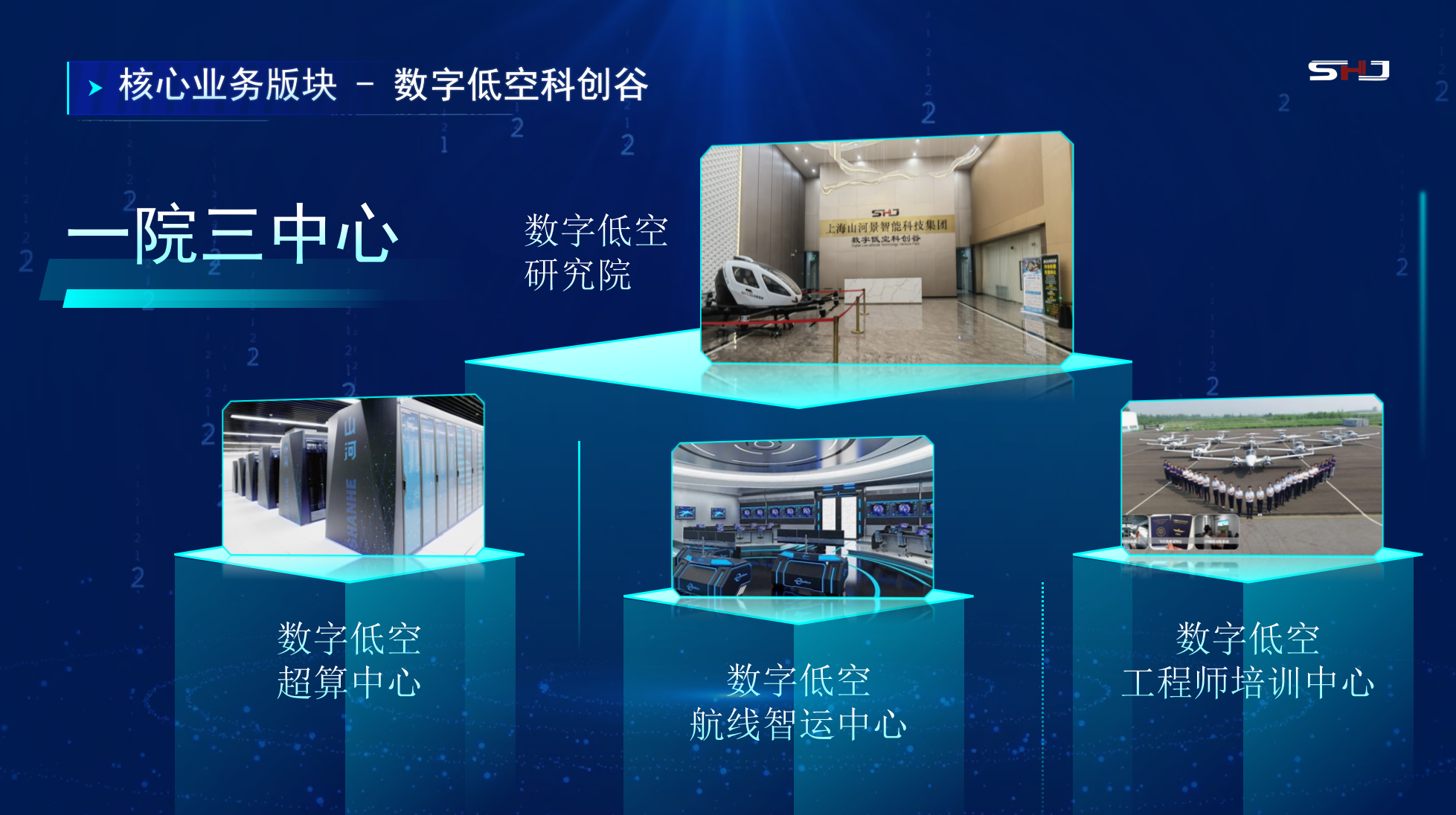 屏幕截图 2024-12-18 133141.png